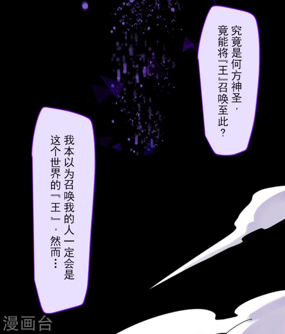 第266话 秘密契约120