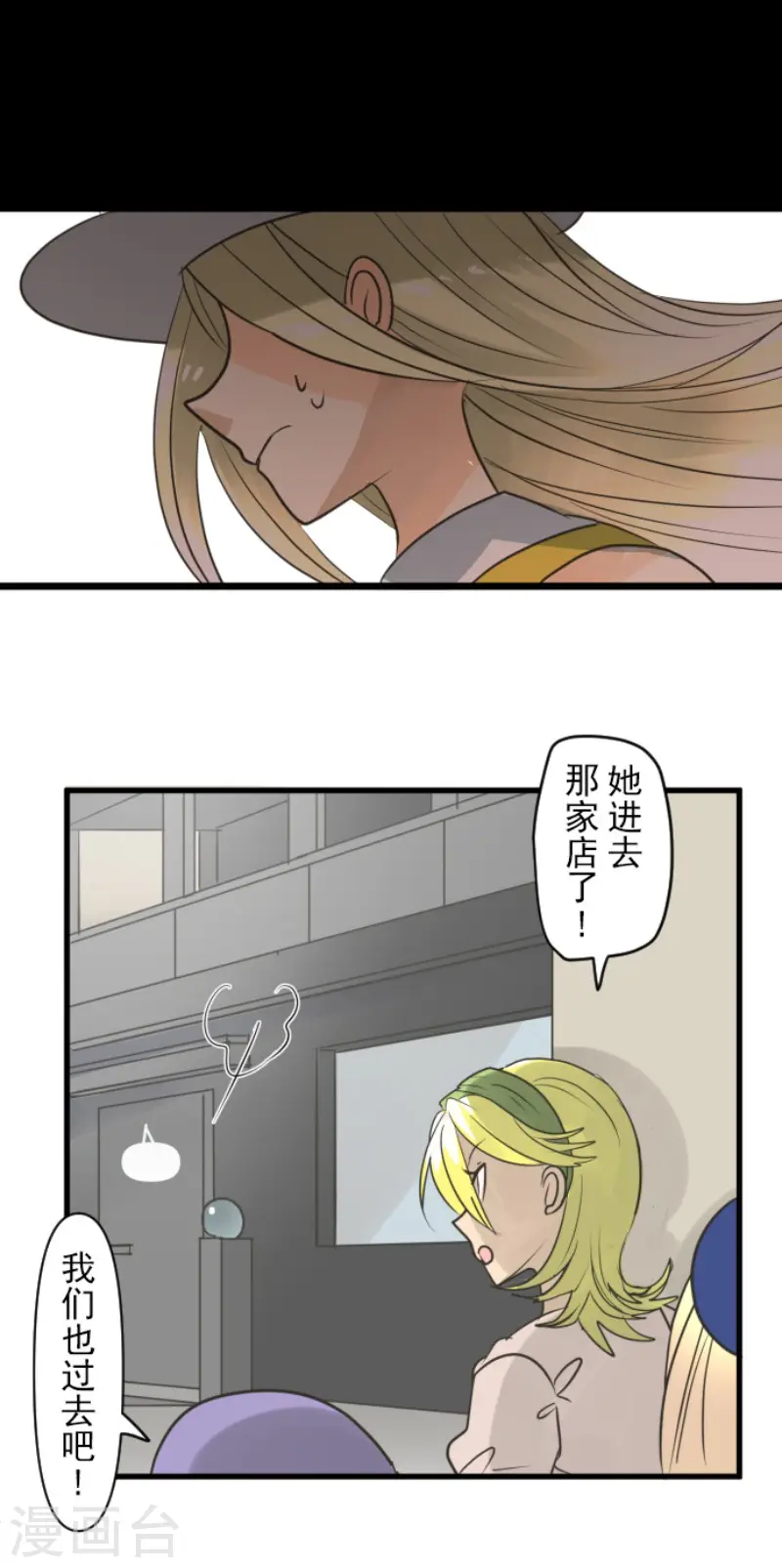 第148话 琉可姐姐42