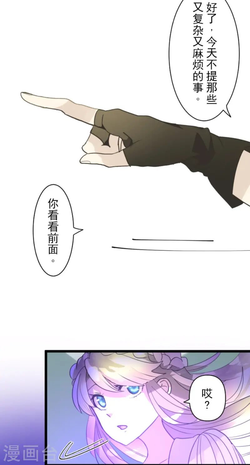 第231话 记忆再现51
