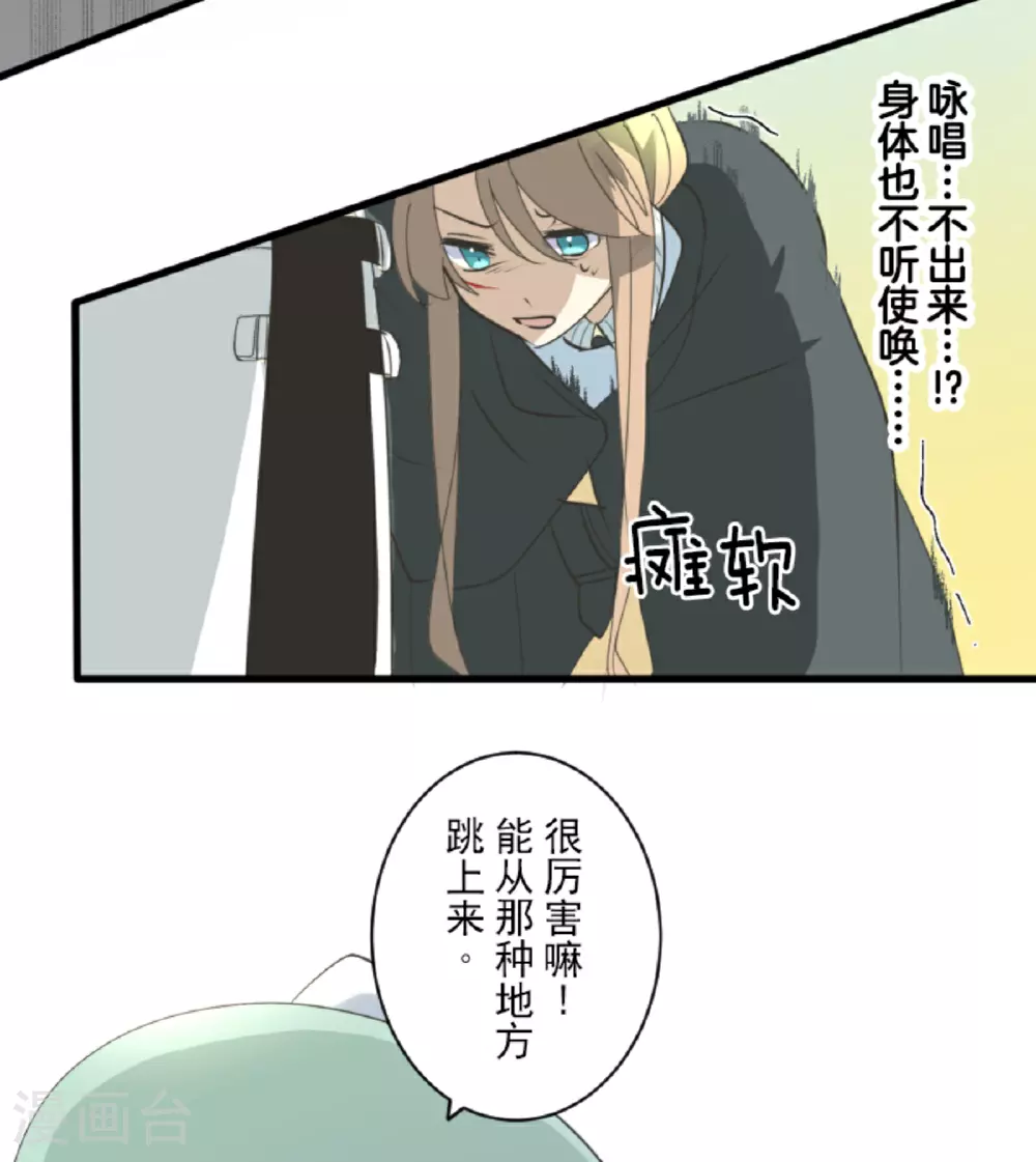 第293话 两人的宿命43