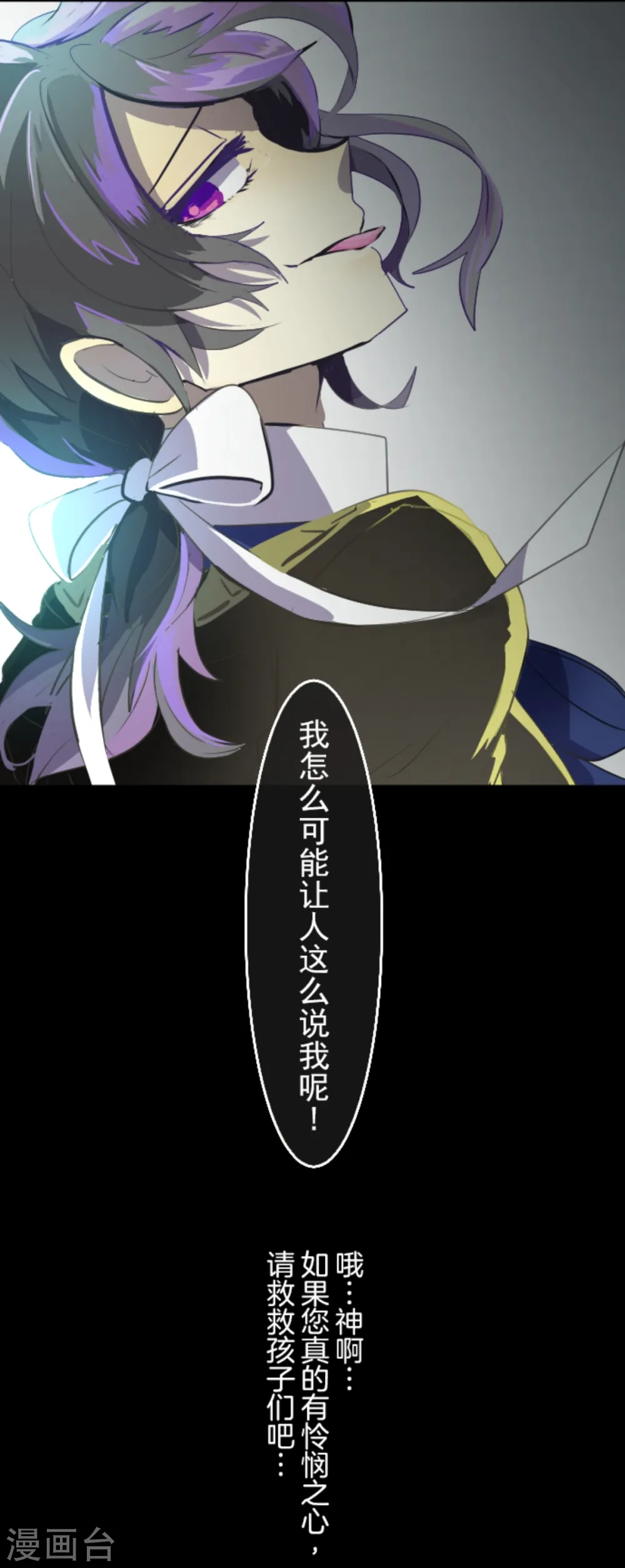 第43话 过去篇634