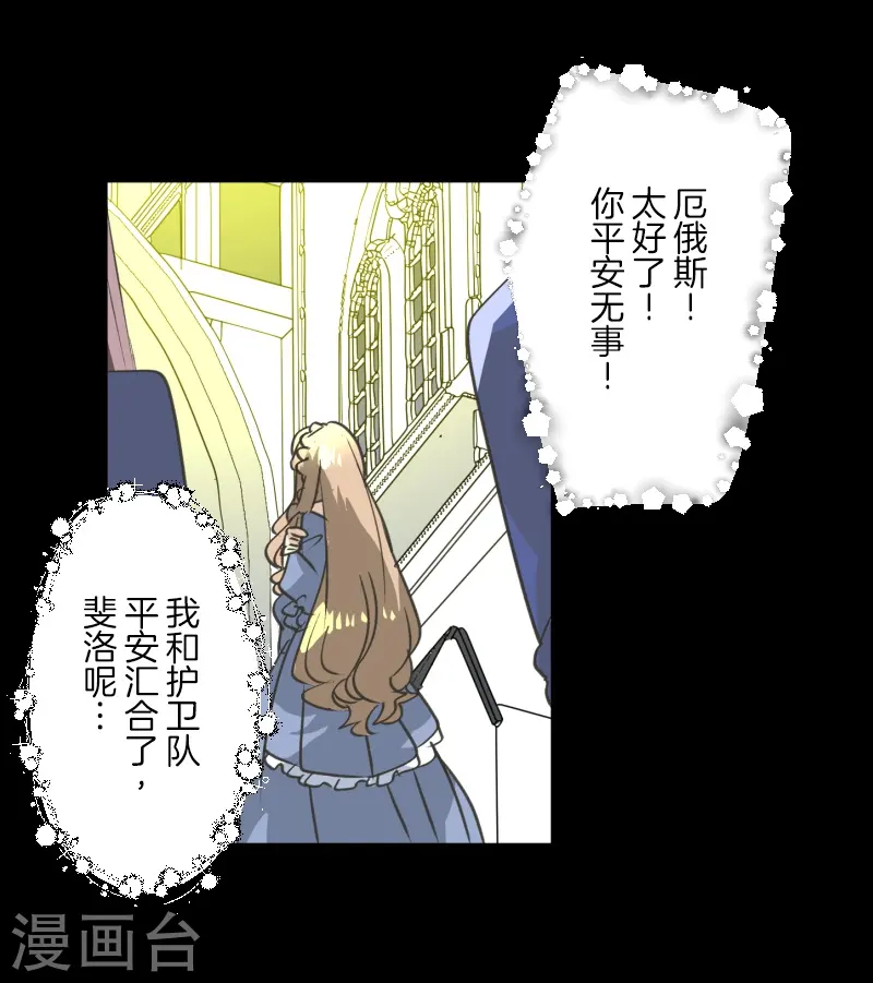 第250话 奥利宾22