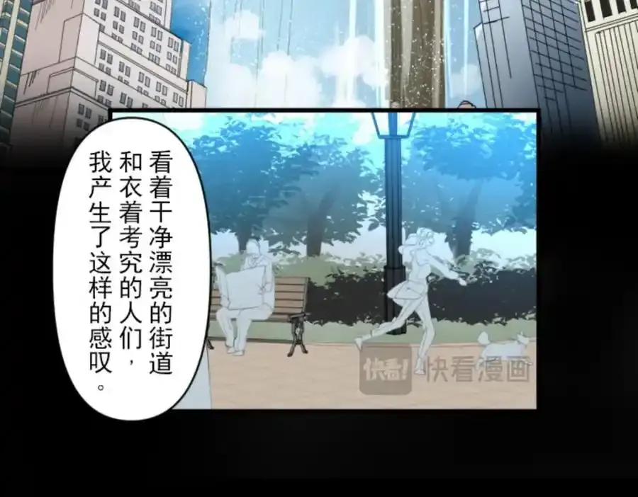 第302话 计划的真相46