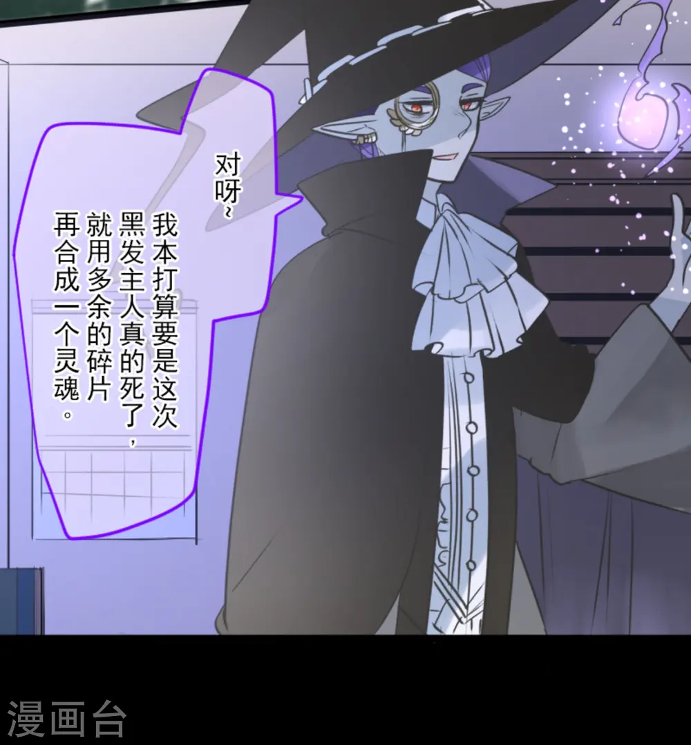 第268话 人界之王5