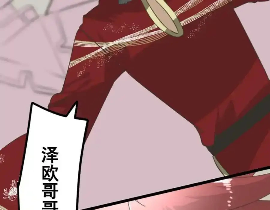 第316话 战前布置235