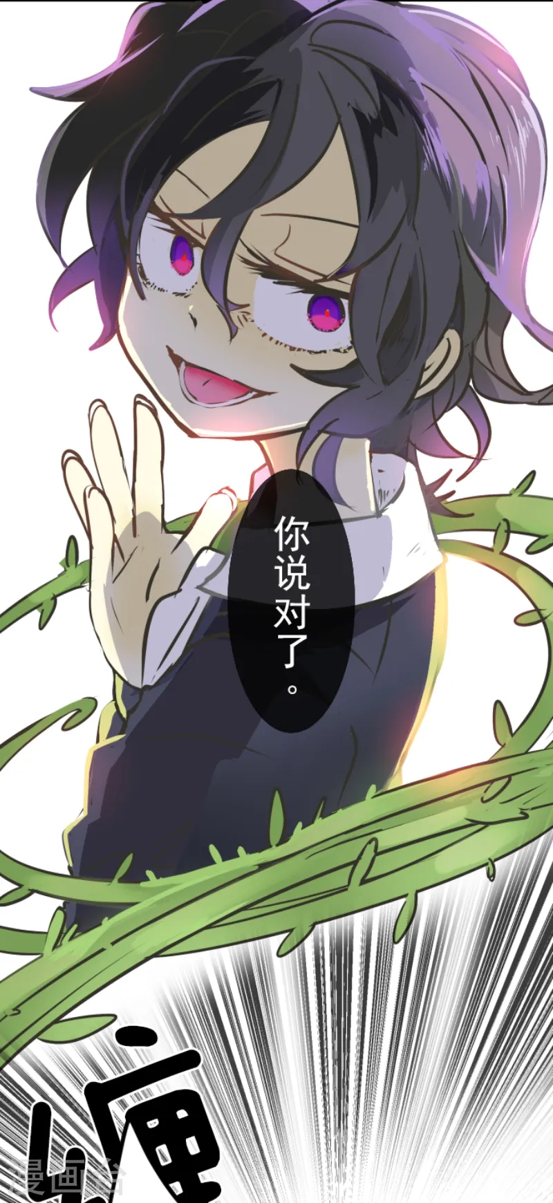 第31话 过去篇425