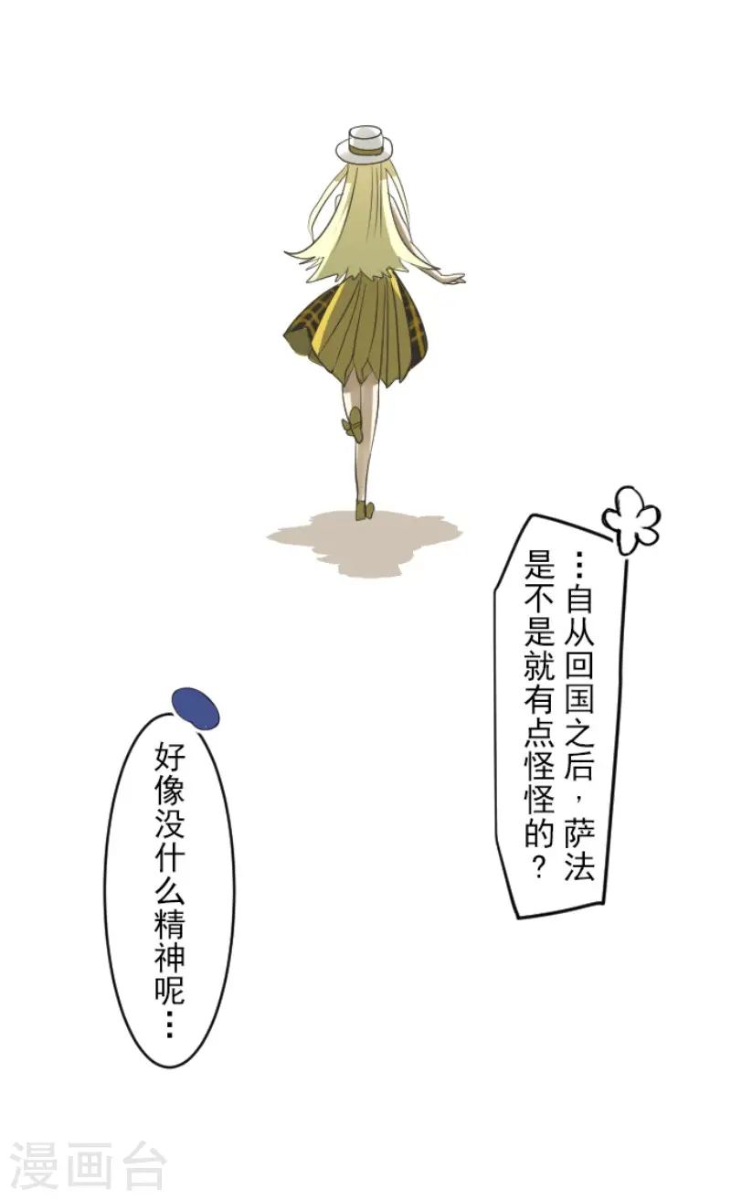 第148话 琉可姐姐20