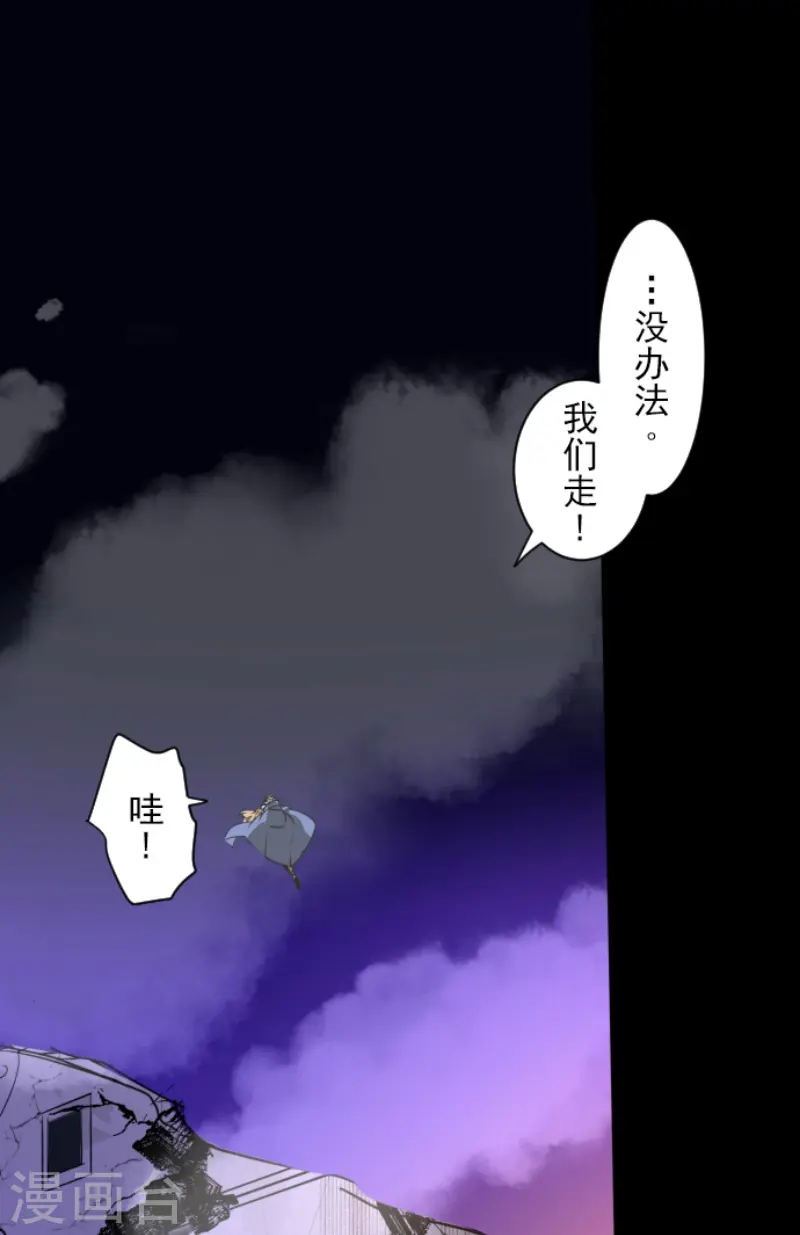 第240话 绑架37