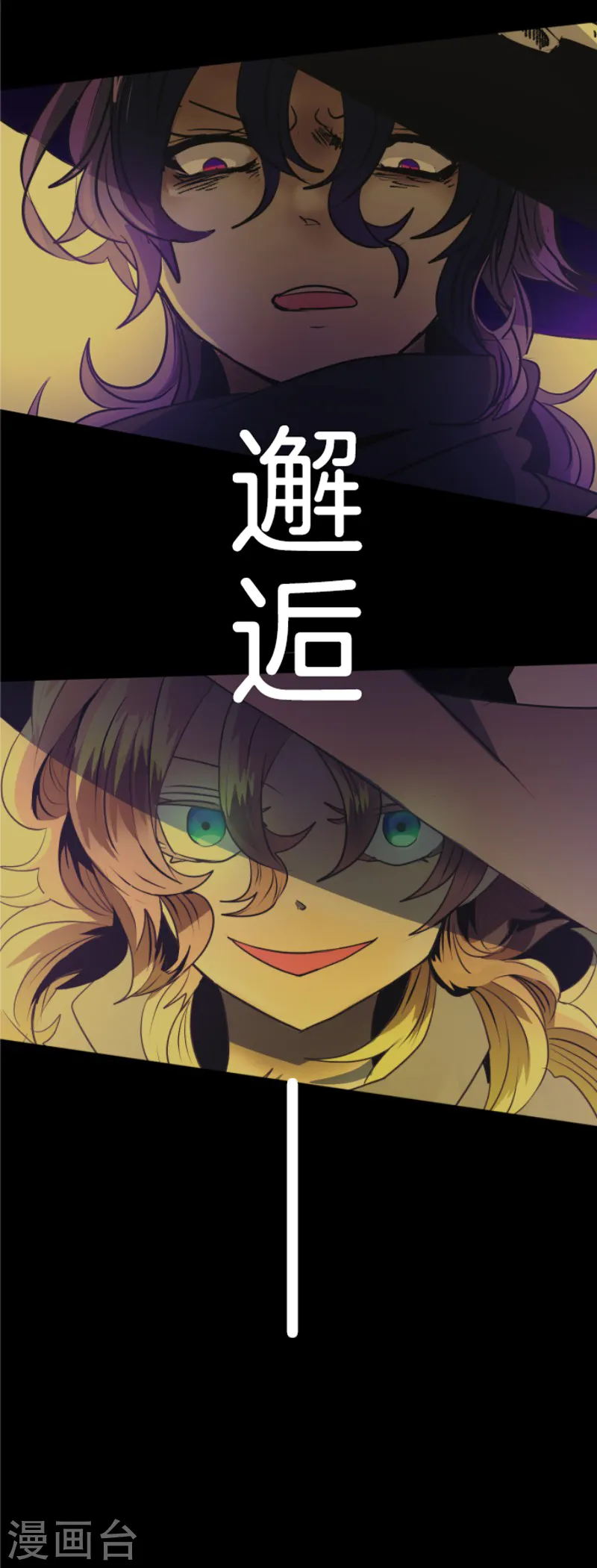 第75话 立场颠倒39