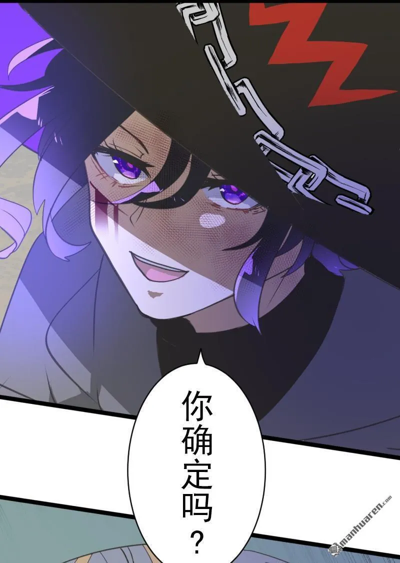 第335回 他和她的羁绊234