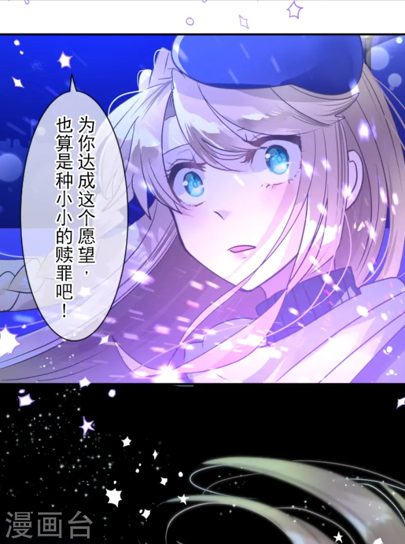 第218话 芙莉亚49