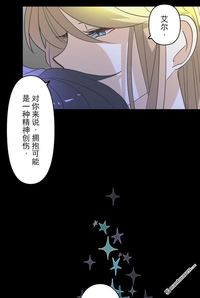 第334回 他和她的羁绊128