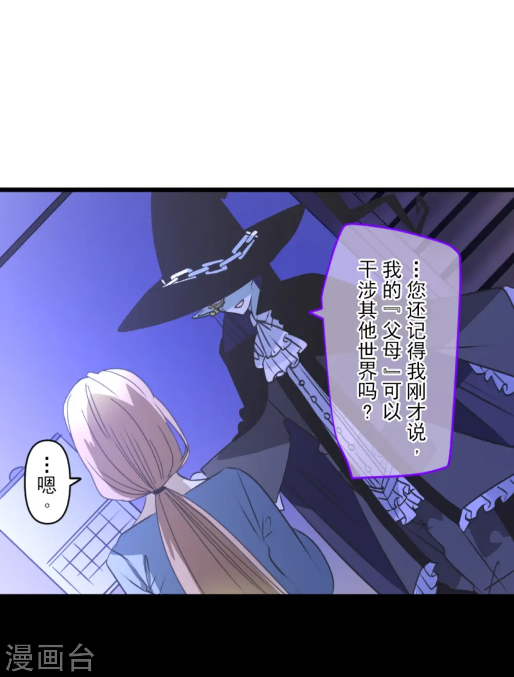 第268话 人界之王26