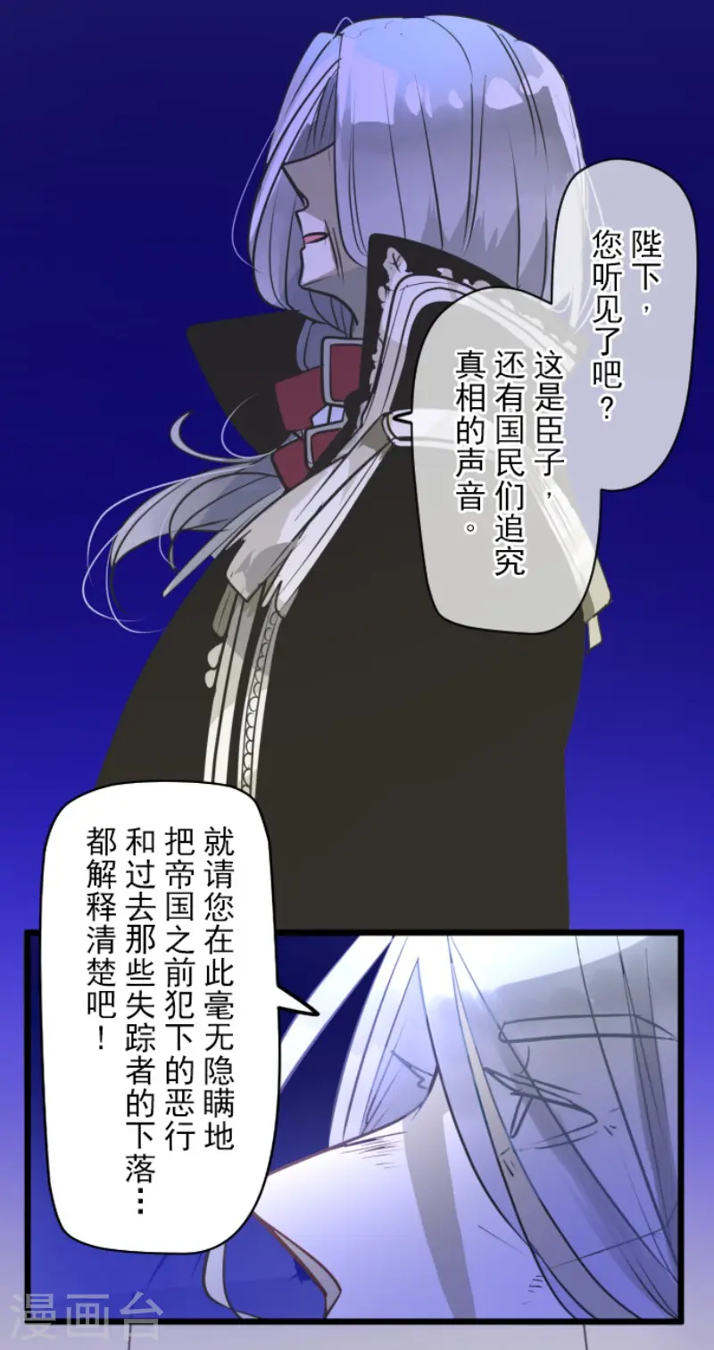 第183话 间奏曲314