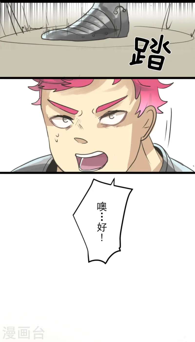 第137话 人间兵器125