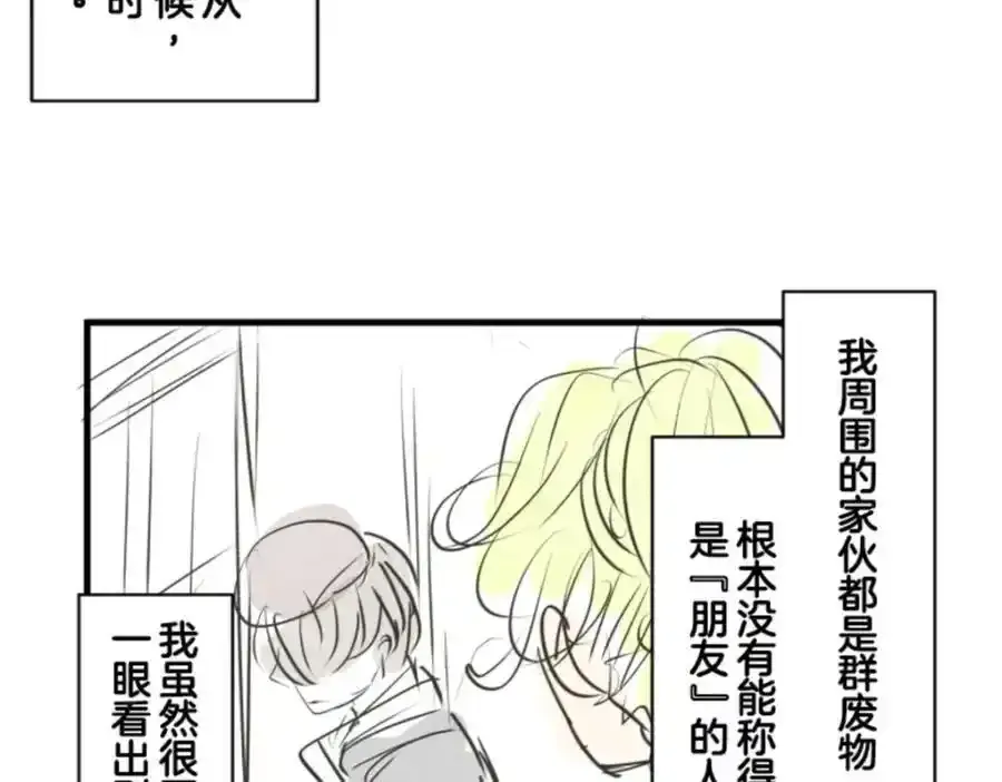 第309话 皇子与王子1157