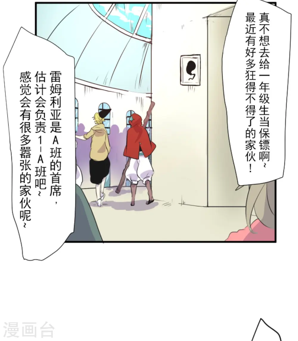 第14话 暗流38