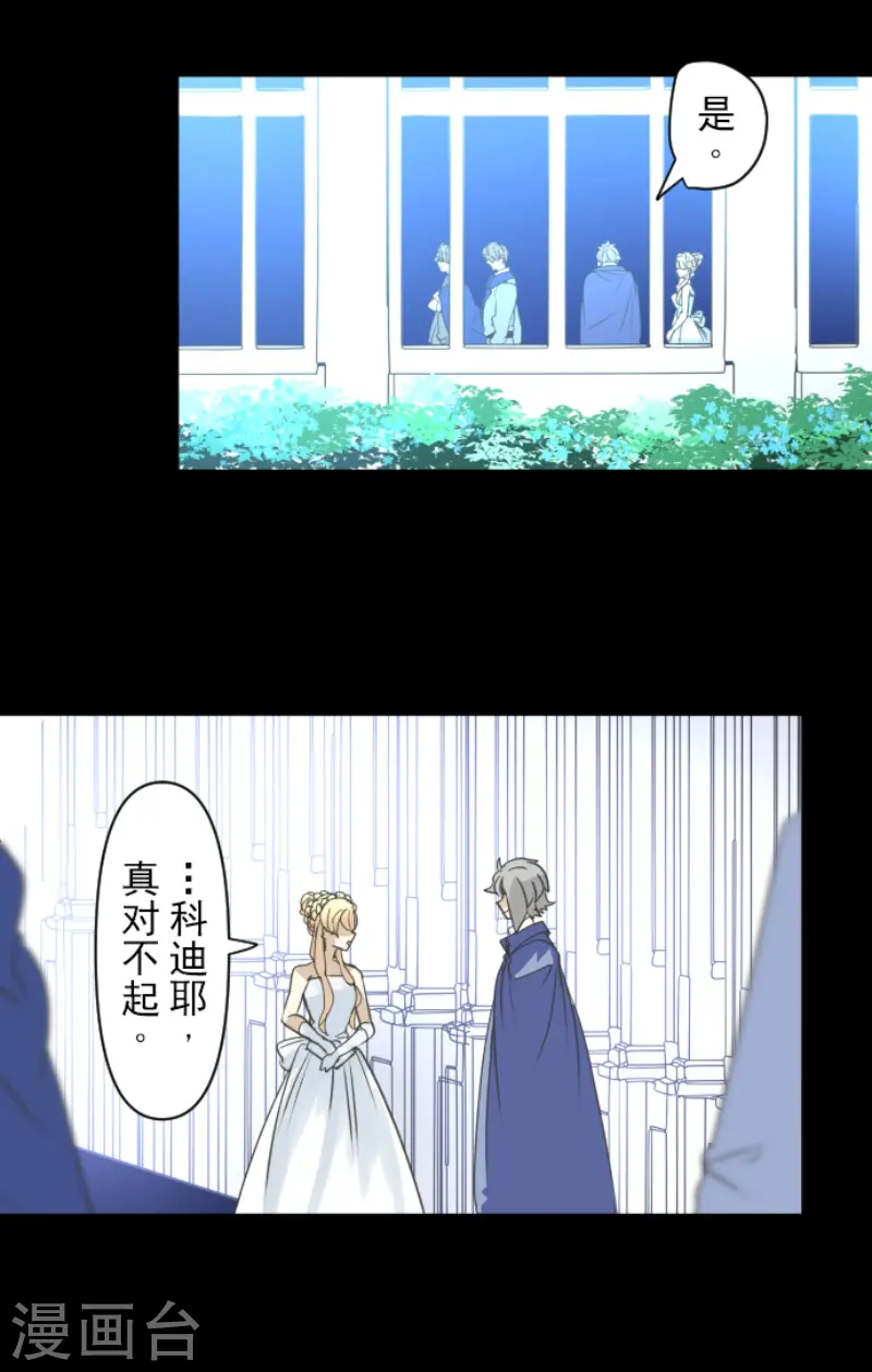 第239话 宰相30