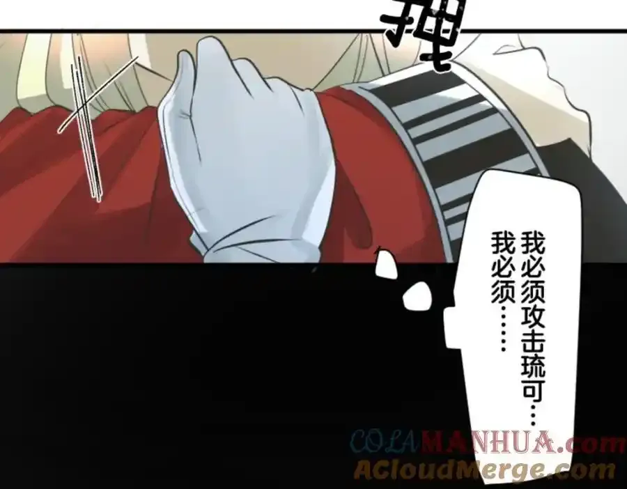 第319话 最后的实验68