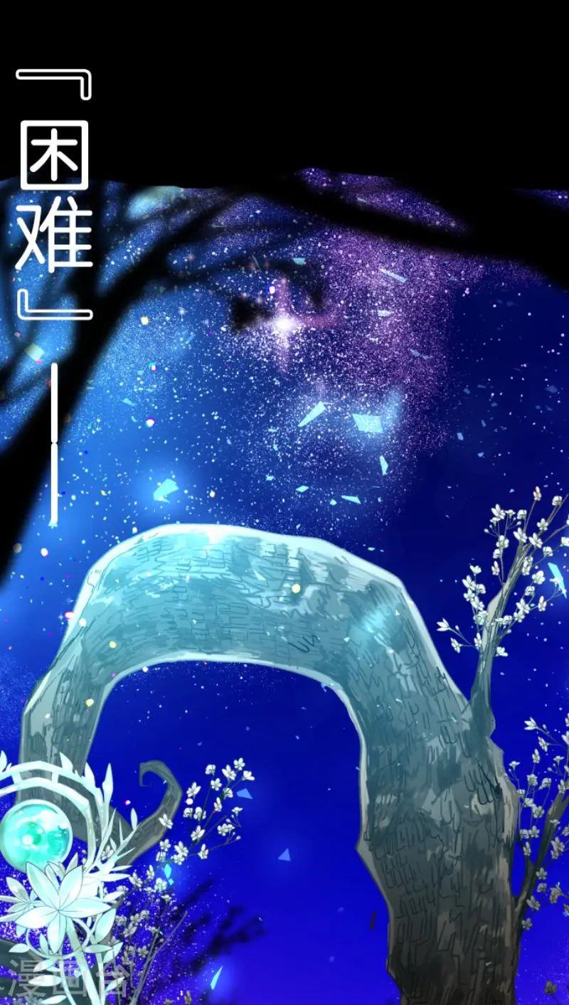 第197话 分手？49