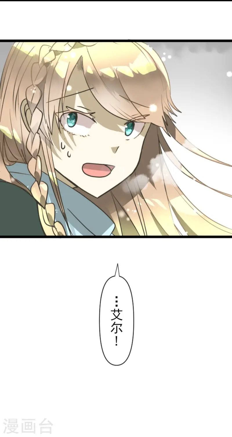 第166话 四分五裂48