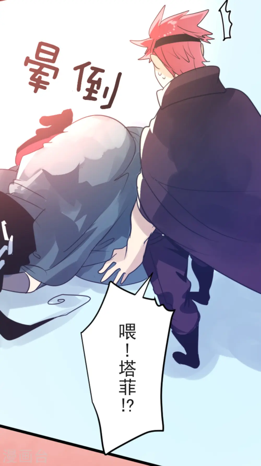第133话 第八皇子30