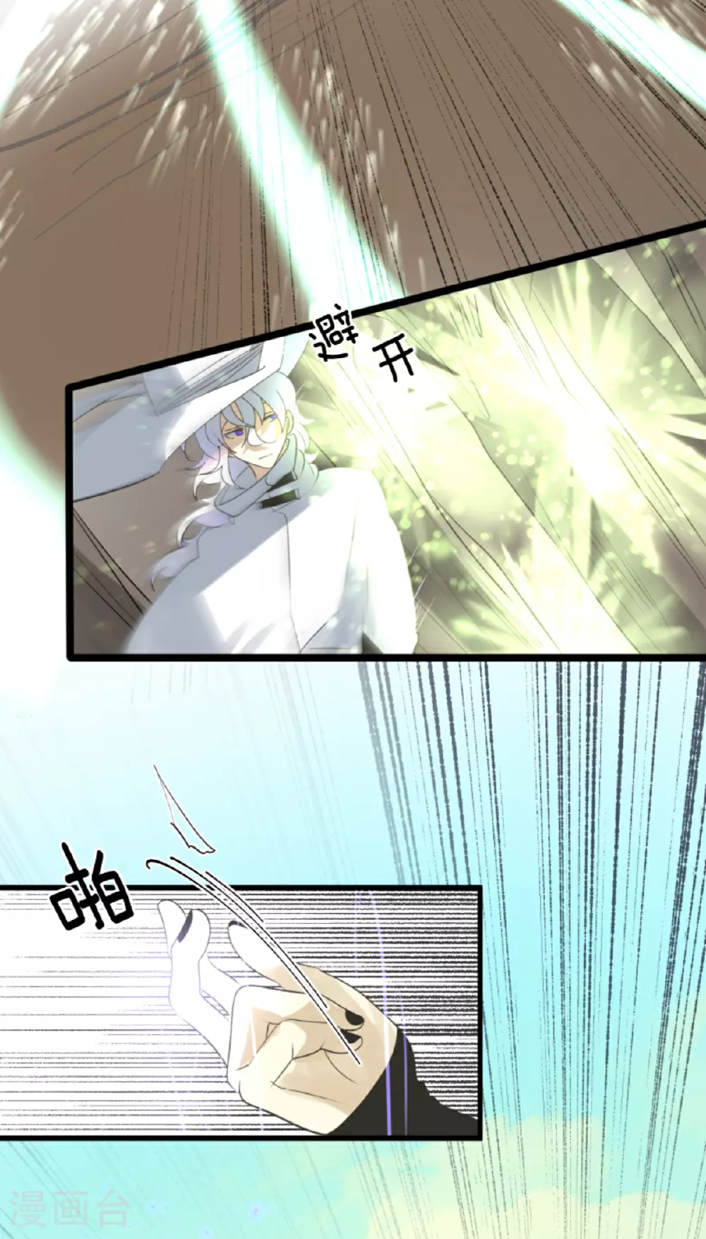 第293话 两人的宿命21
