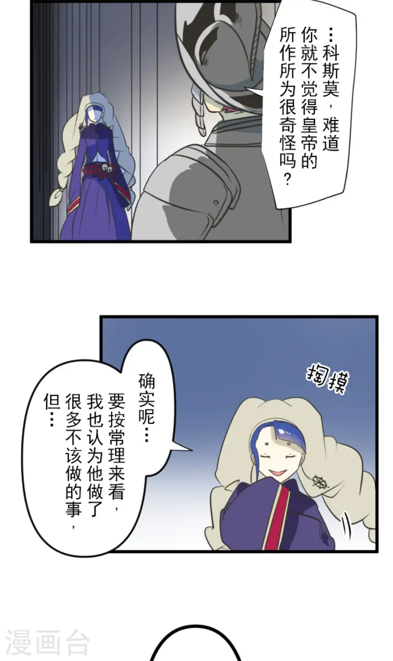 第178话 间奏曲122