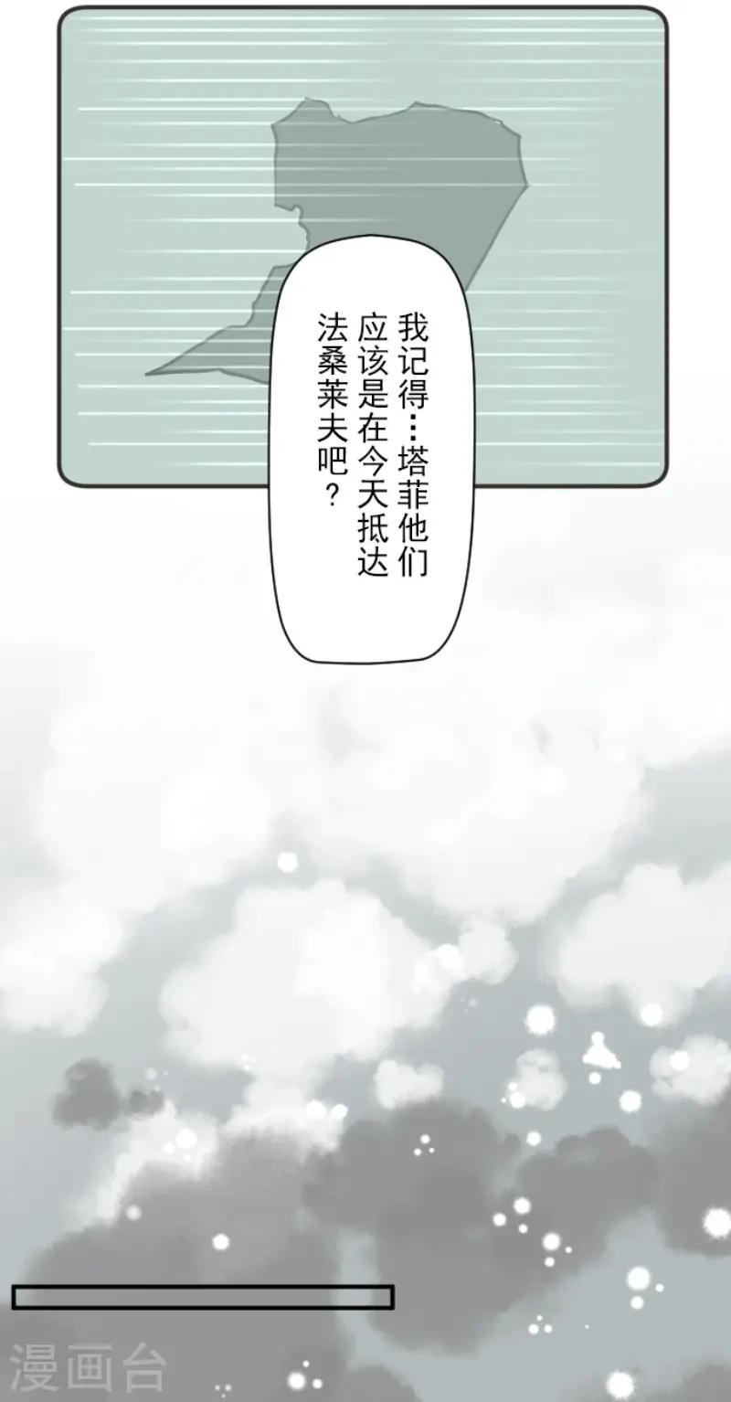 第166话 四分五裂11