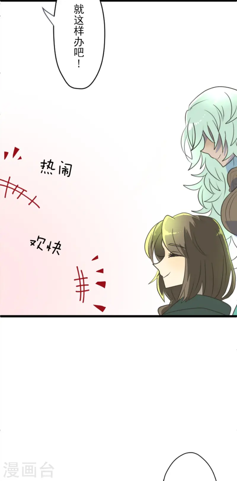 第103话 游戏结果37
