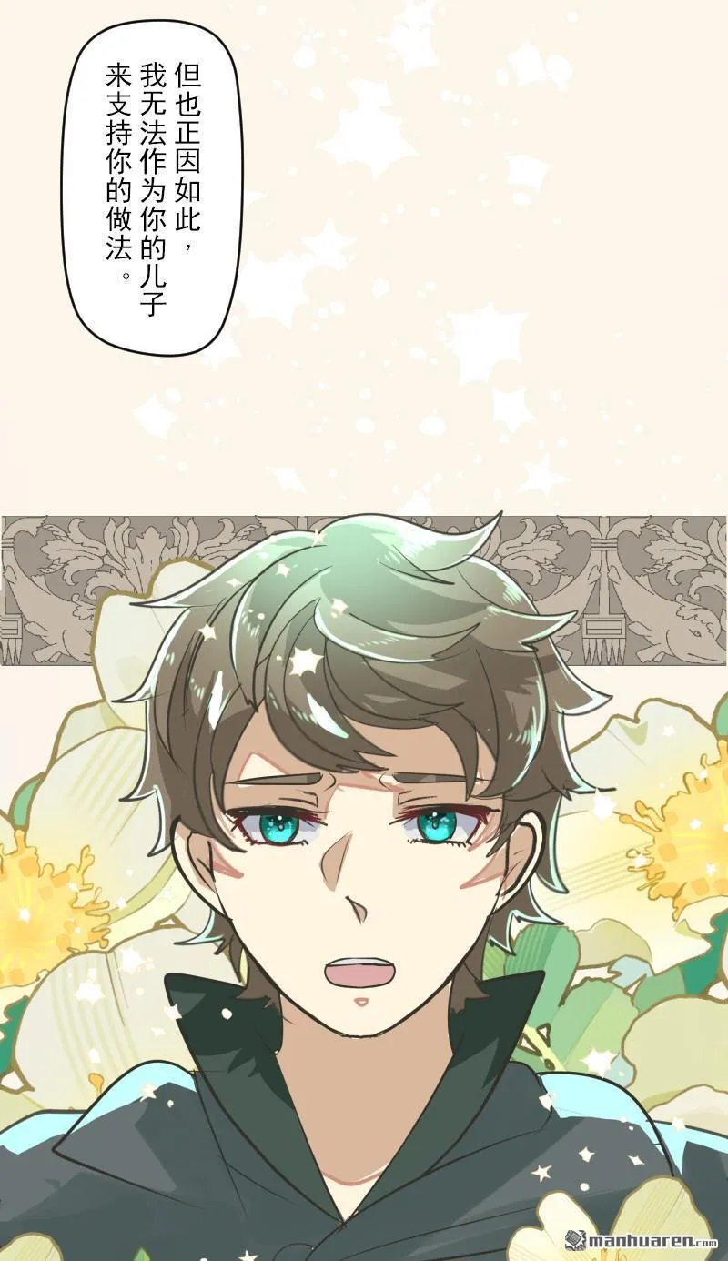 第335回 他和她的羁绊251