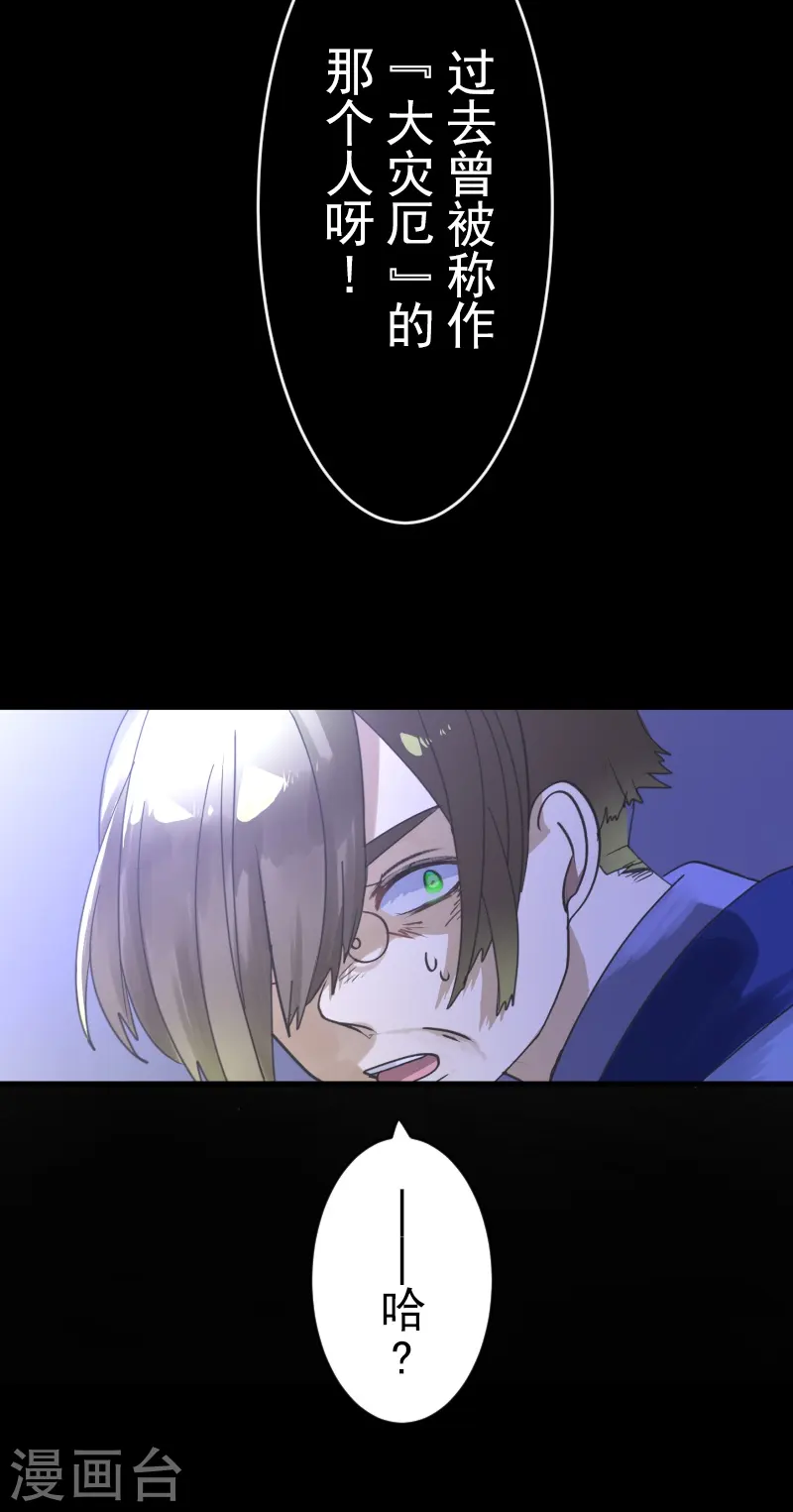 第251话 捉迷藏137