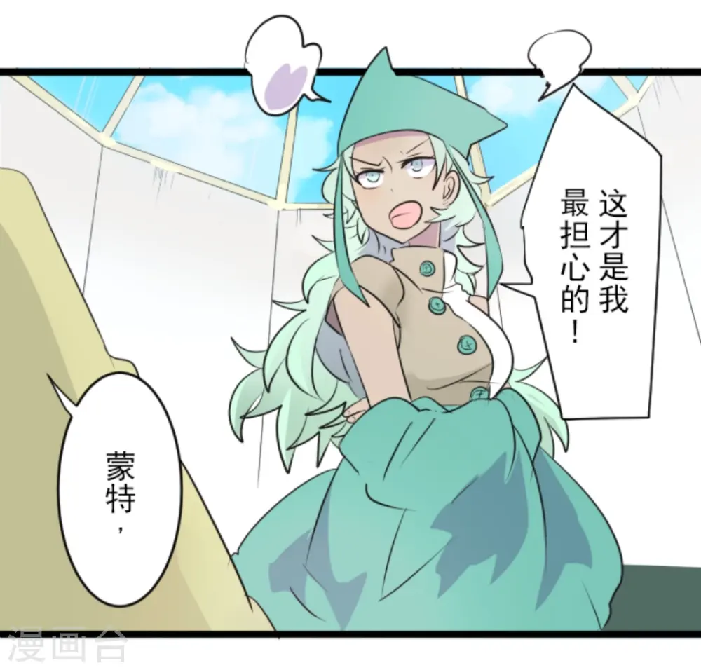 第19话 智取3