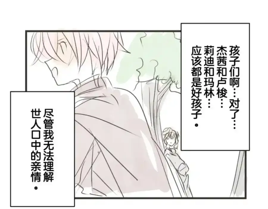 第308话 正式开战2159