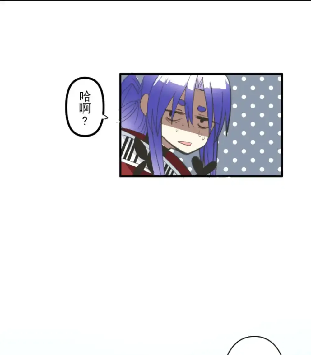 第323话 萨法的决心236