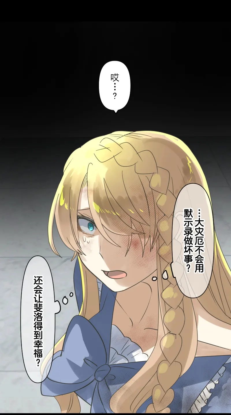 第253话 毫不动摇41