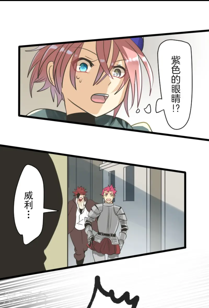 第137话 人间兵器19
