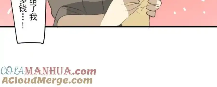 第302话 计划的真相16