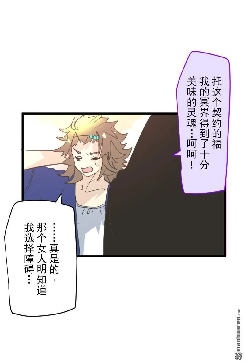 第340话 赎罪之旅81