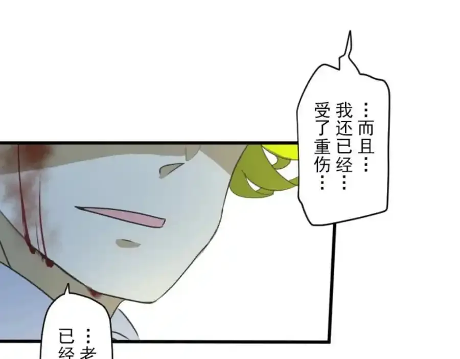第311话 皇子与王子327