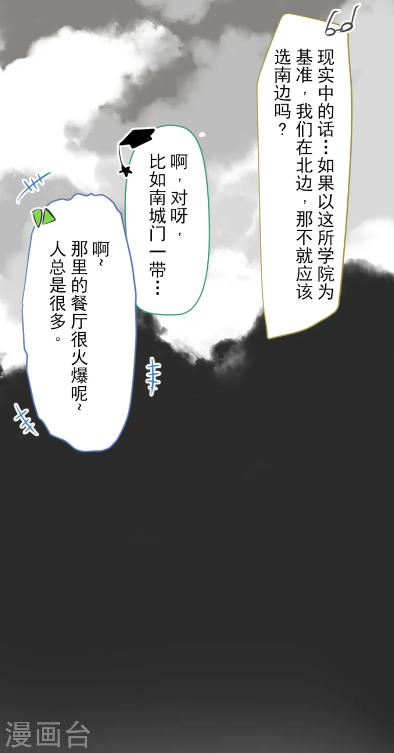 第47话 对不起25