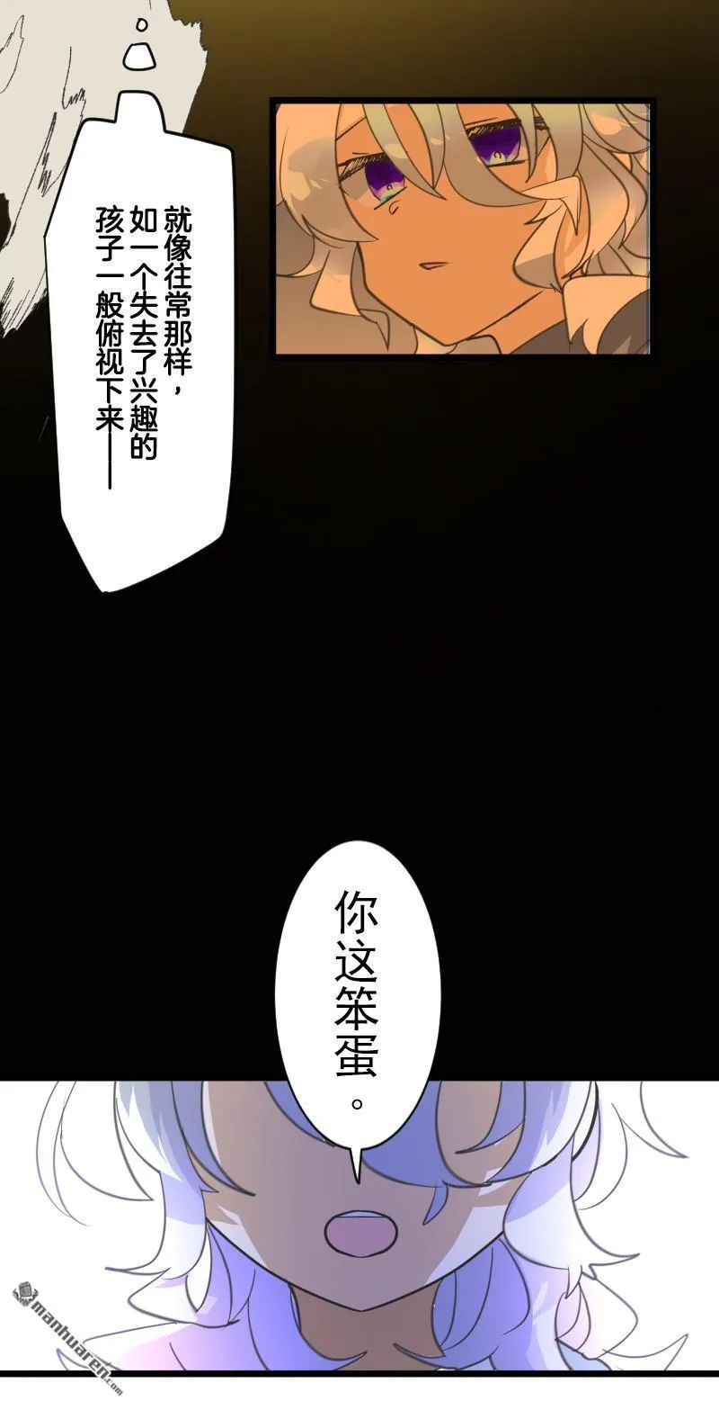 第330话 晚安，我的朋友24