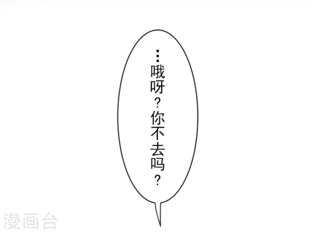第8话 杀意23