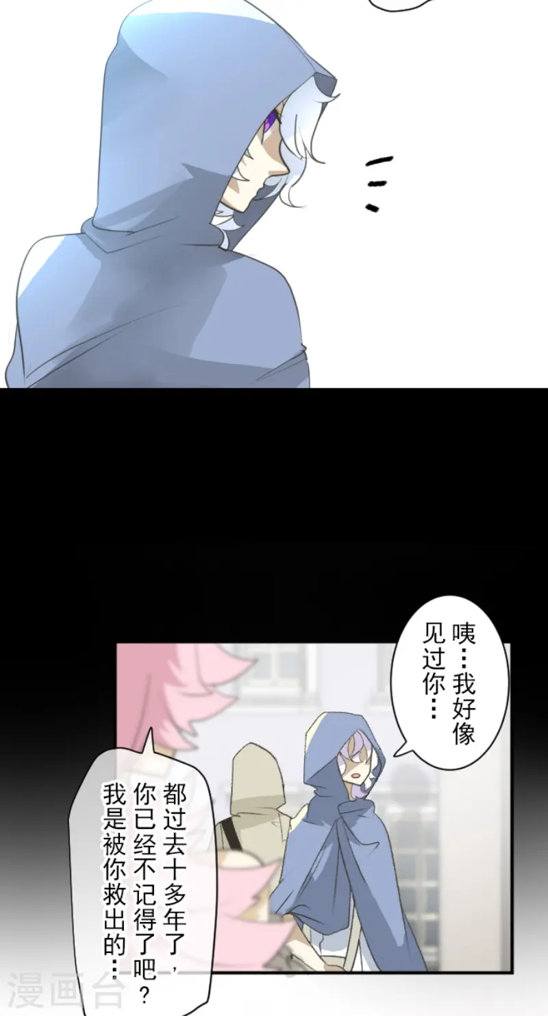 第225话 过去篇329