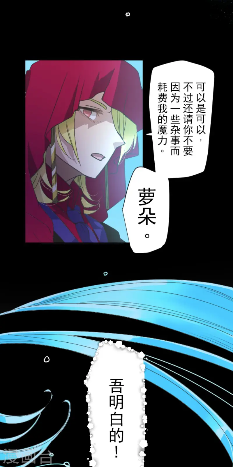 第207话 大胆的作战47