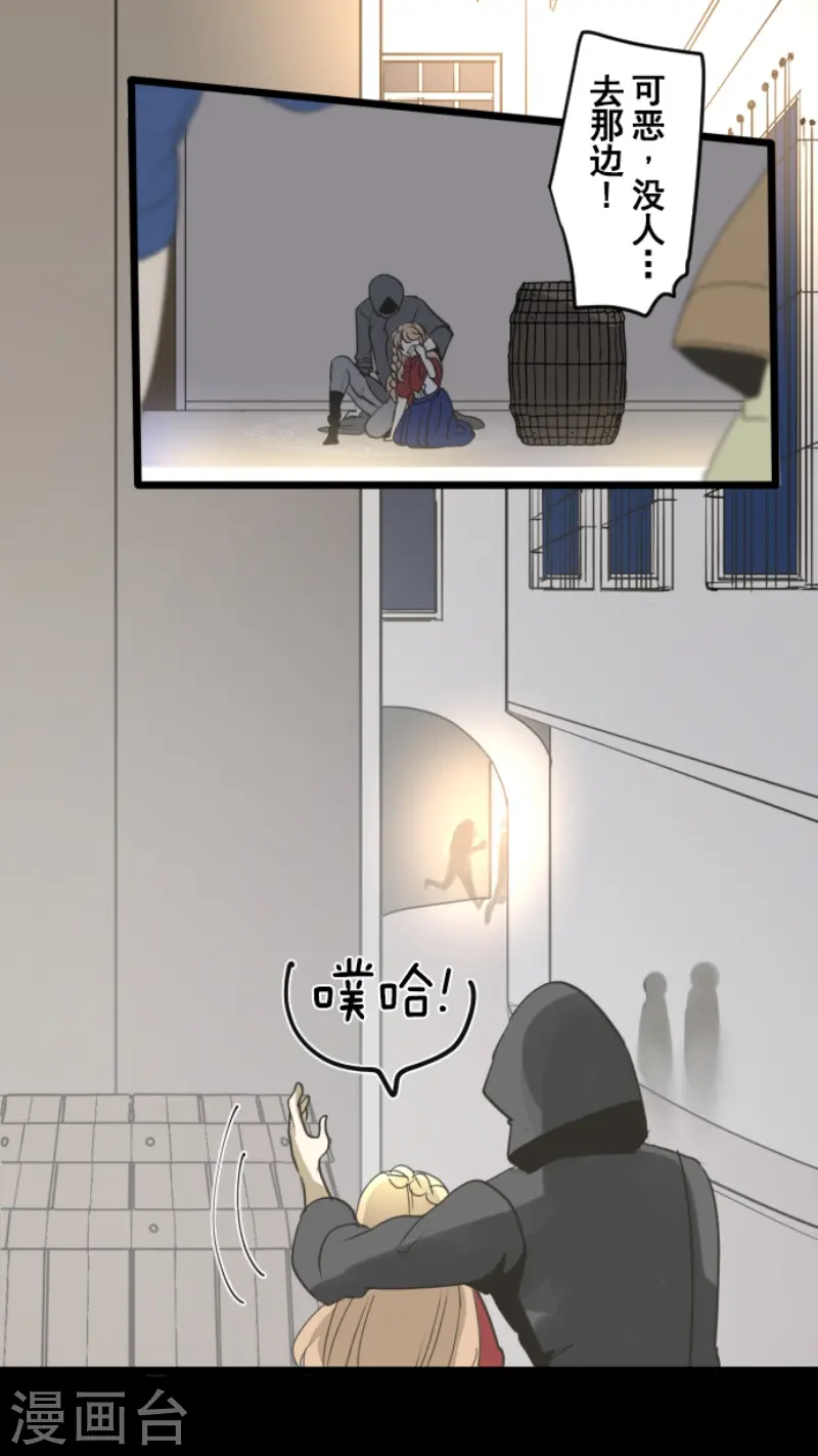 第233话 今世的相遇121