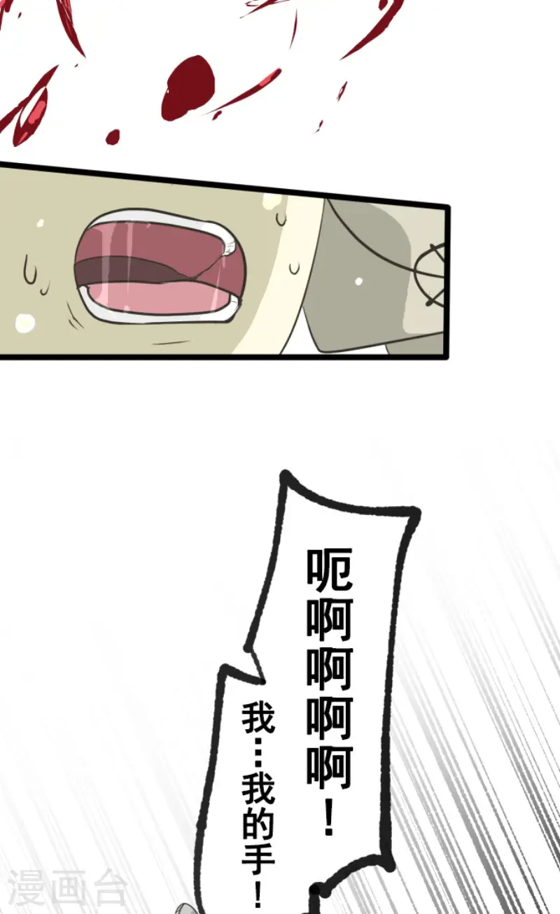 第181话 独唱・赤红13