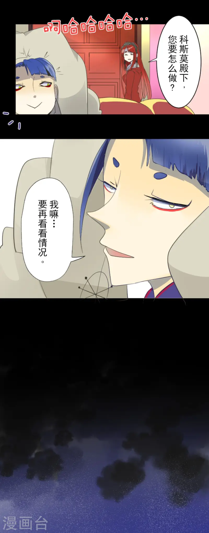 第68话 解救行动125