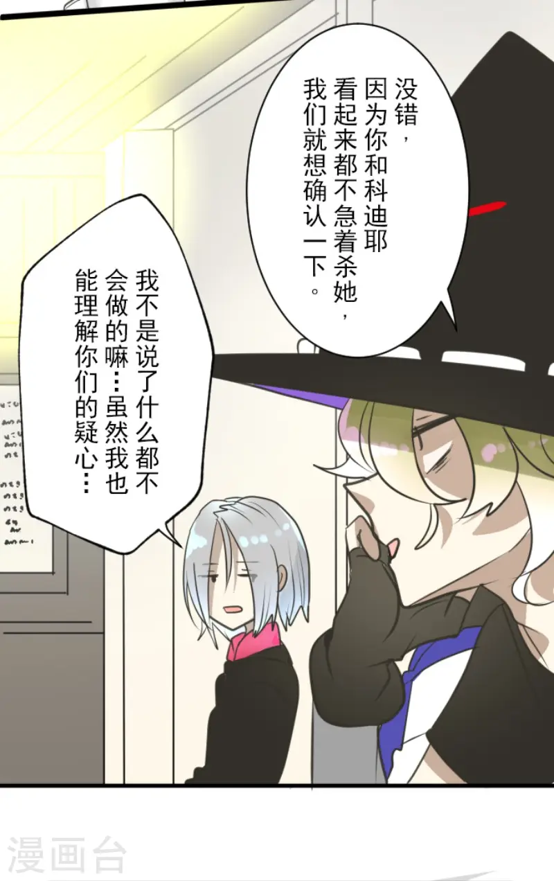 第126话 皇子派系32