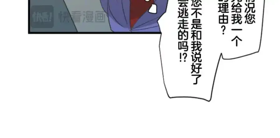 第310话 皇子与王子229